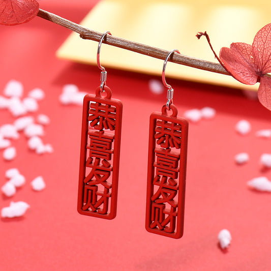 Lucky earrings